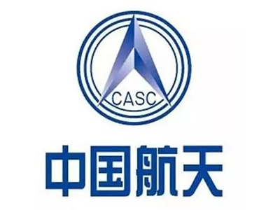 中国航天科技集团有限公司